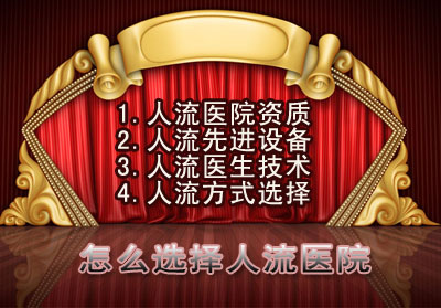 成都军区空军机关医院妇科在线咨询